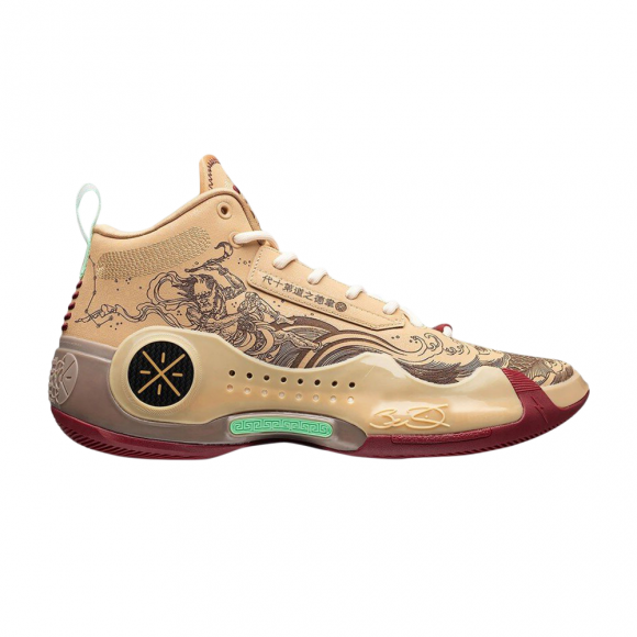 Way of Wade 10 'The First Pick'