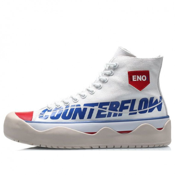 Li-Ning LiNing Counterflow The One Hi White Skate Shoes AGCQ237-1 - AGCQ237-1