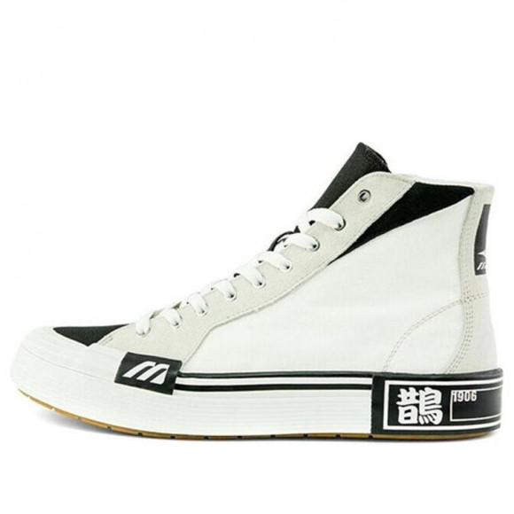 Mizuno Courts High Top Ec 'White' - D1GH210801