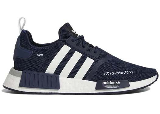 adidas NMD_R1 'Collegiate Navy' - HQ2070